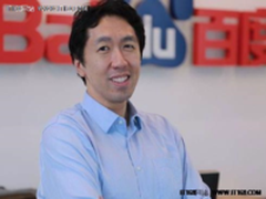 吴恩达离职与陆奇有关？会去drive.ai？