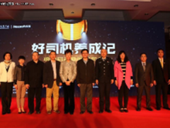 北京司机们，来一场“驾商”大作战吧！