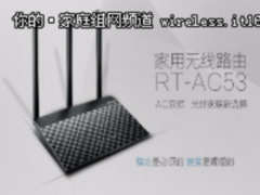 仅售369元 AC750M+双频+千兆有线端口