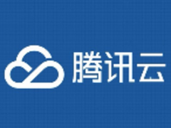 腾讯2016财报:云服务全年同比增长逾2倍