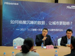 学习交通 海信“数据魔方”让城市思考