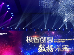 数据赢未来 看紫光西数Univer系列存储