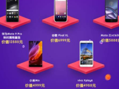 多平台适配手柄 飞智手柄X9ET Pro评测