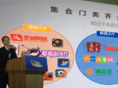 英迈思电商:移动互联时代打造O2M新模式