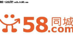 58同城陷数据泄露风波:700元获全国简历