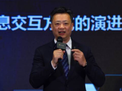 和而泰打造C-Life社会运行核心支撑平台