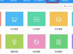 警方曝光20款恶意APP 手机管家精准查杀