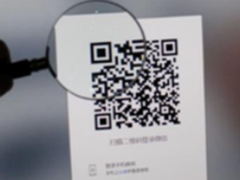 二维码遇上老骗局 这些新生陷阱要小心