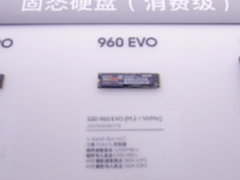 三星品牌存储亮相三星中国论坛