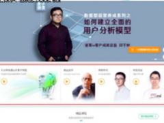 诸葛io助力麦子学院打造极致用户体验