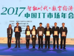 CCID：浪潮云海OS获政务云市场第一