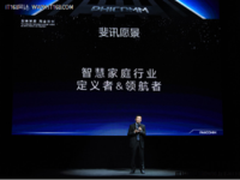 智慧家庭 路由我创 斐讯K3强势发布!