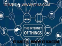 三项技术让物联网离我们更近