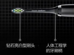 外形酷，功能强 飞利浦HX9声波震动牙刷