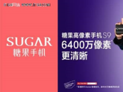 糖果6400万像素手机S9邀你聆听耳畔中国