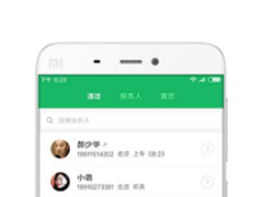 MIUI工程师承诺 小米5流畅度有质变提升