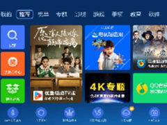 小米电视4A系列怎么安装直播软件