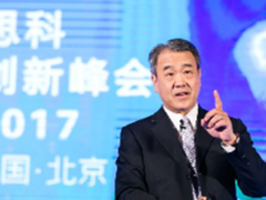 “数字变革创领世界”思科创新峰会盛宴