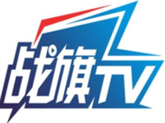 战旗三周年庆典暨品牌发布会即将举行