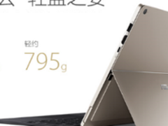 USBC闪电般传输灵焕3Pro办公疾速之享