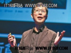 物联网攻心至上 创造新商机