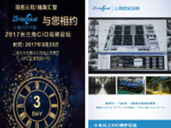 澳柯玛：速冻库给生鲜产品带来持久保护