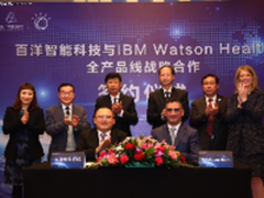 IBM牵手百洋科技在华推动Watson Health