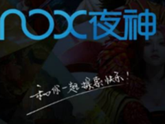 手游市场增长显著夜神重度玩家福利多多