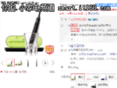 拒绝口腔问题 飞利浦声波震动牙刷促销