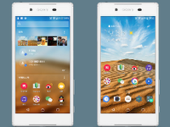 看腻了自己的桌面？这软件让你耳目一新