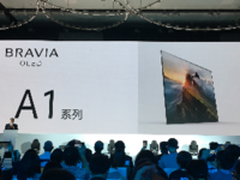 地表最强电视出炉 索尼OLED电视A1发布