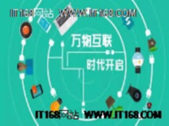 大规模布局物联网 中国电信转型升级