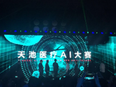 深圳云栖大会亮点聚焦AI 通往智能之路