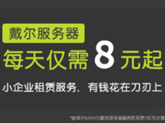 小微企业IT采购实录：探秘身边的小饭桌