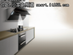 燃气燃烧更充分 方太JZY/T/R-JACB促销