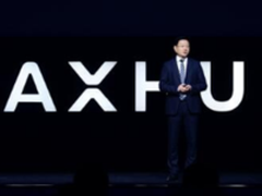 会议平台化时代揭幕 视源推MAXHUB新品