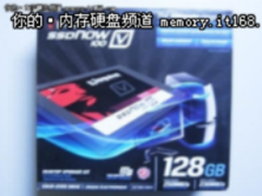 专为商务用户设计 金士顿V+200 SSD促销