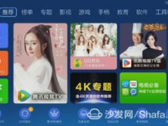 索尼A1告诉你这才是真OLED智能电视