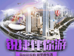 中韩之战，赢得漂亮锐捷实力网络撑万人