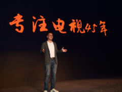 长虹发布2017新电视 主打人工智能