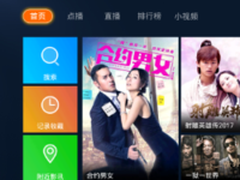 长虹电视免费看直播软件 1000+频道