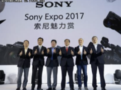 创享索尼魅力科技 现场感受索尼魅力赏