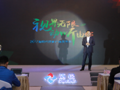 四大新品亮相 解读随锐科技通信云战略