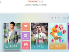 创维焕芯计划 老用户升级送酷开影视VIP