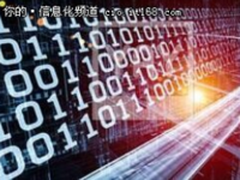 助力水电厂工控 匡恩咨询亮“三板斧”