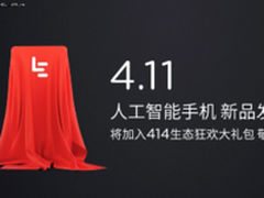 信利仁宝投资显供应链信心乐视新品备战