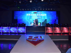 西数乐享日 圣灵畅玩时