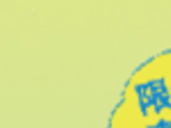 会畅通讯助力中国企业拓宽海外之路