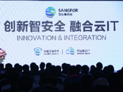 IT会议也能这么嗨?近万名IT人共同关注!