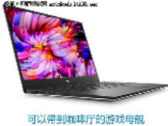 职场好闺蜜  多款全能精品超极本推荐